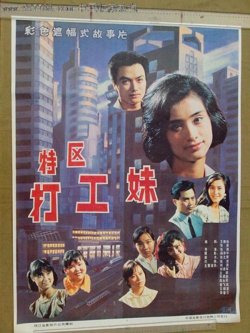 注册币格的日本真实资料